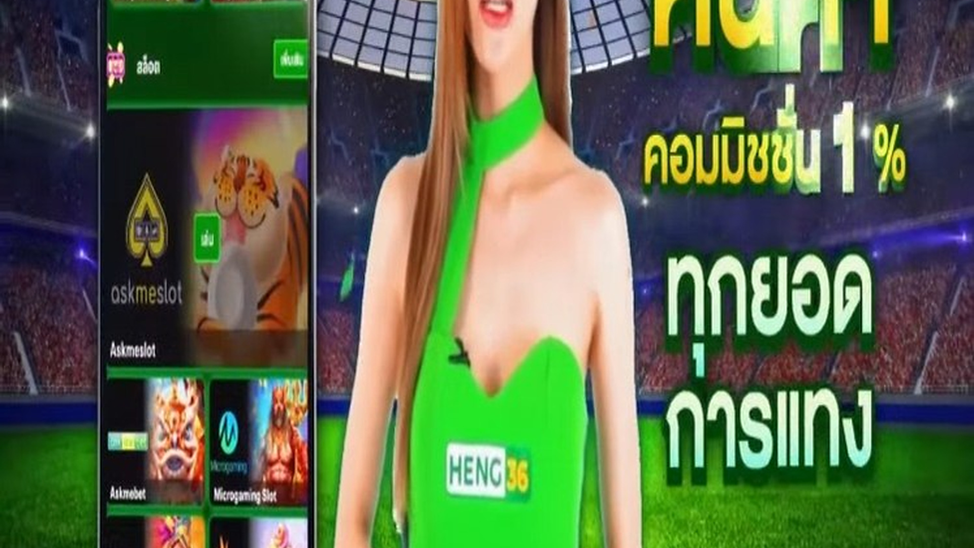 H2004052 วแสนด (1) part2