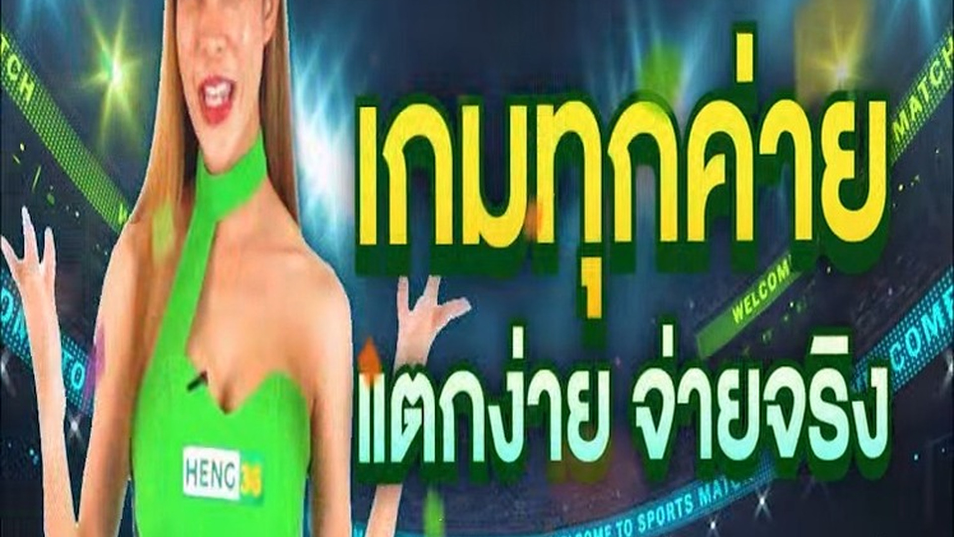 H2004055 เจ าสาวท แต งงานก บล กชายเขาไม รอด part2