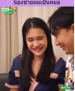 H2004032 องชายผมเป นหมอ part2