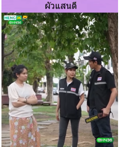 H2004038 วแสนด part2