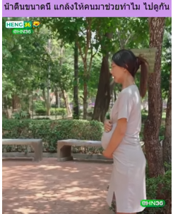 H2004071_ำต นขนาดน แกล งให คนมาช วยทำไม ไปด น!!_part2