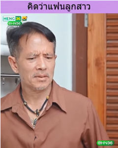 H2004094_ดว าแฟนล กสาว_part2