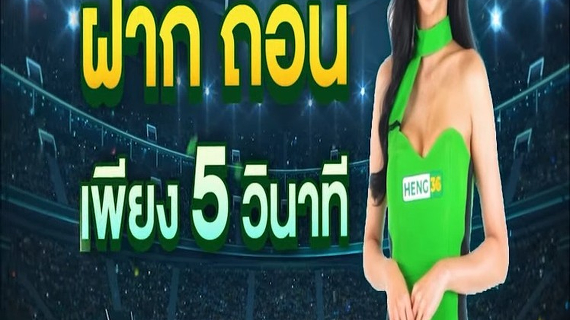H2904036 กล บตาลป ตร (1) part2