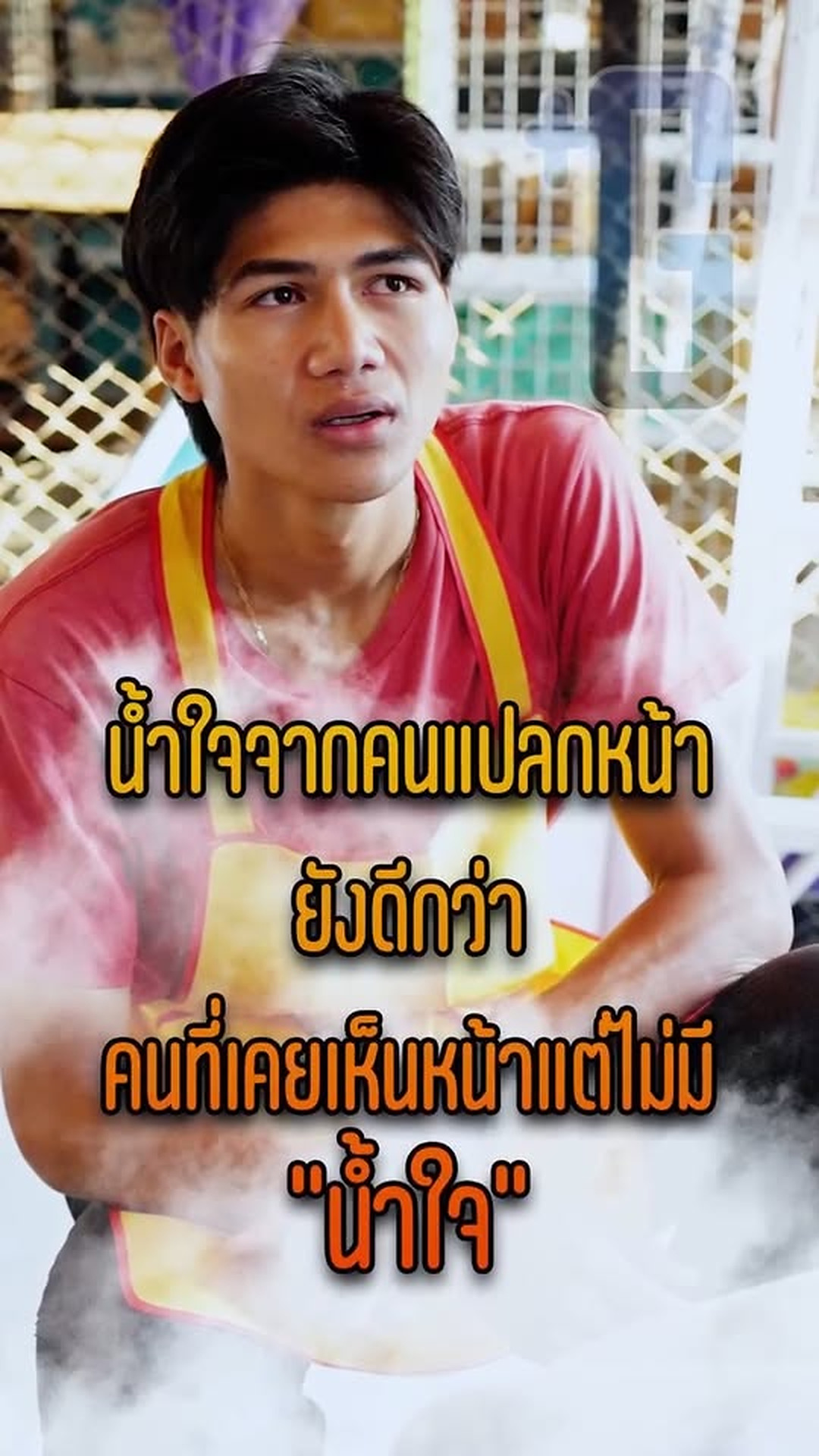 M1105093_กล าทำน ำหกใส ณต โดนไล ออกแน_part2