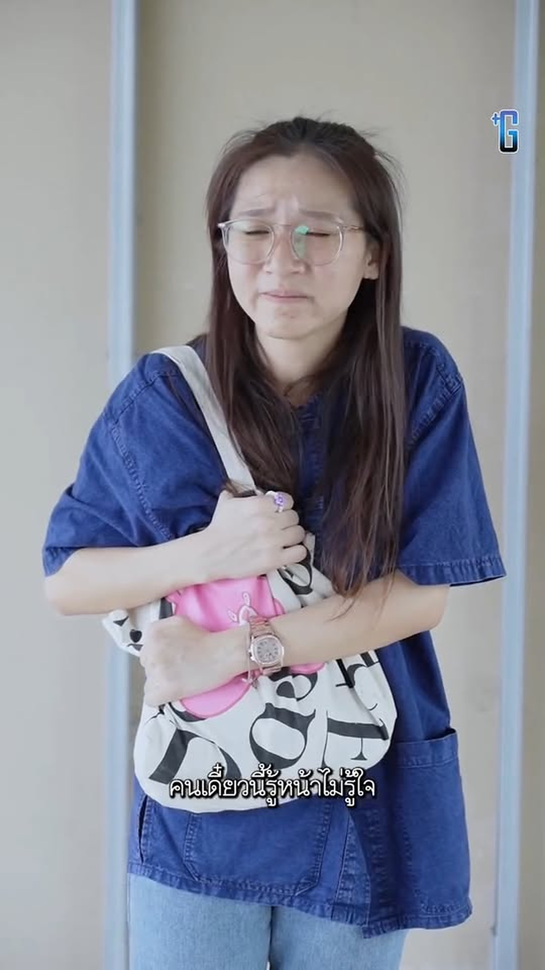 M1105069_ชายสามคนทำต วแปลก ใครก นแน เป นคนด_part2