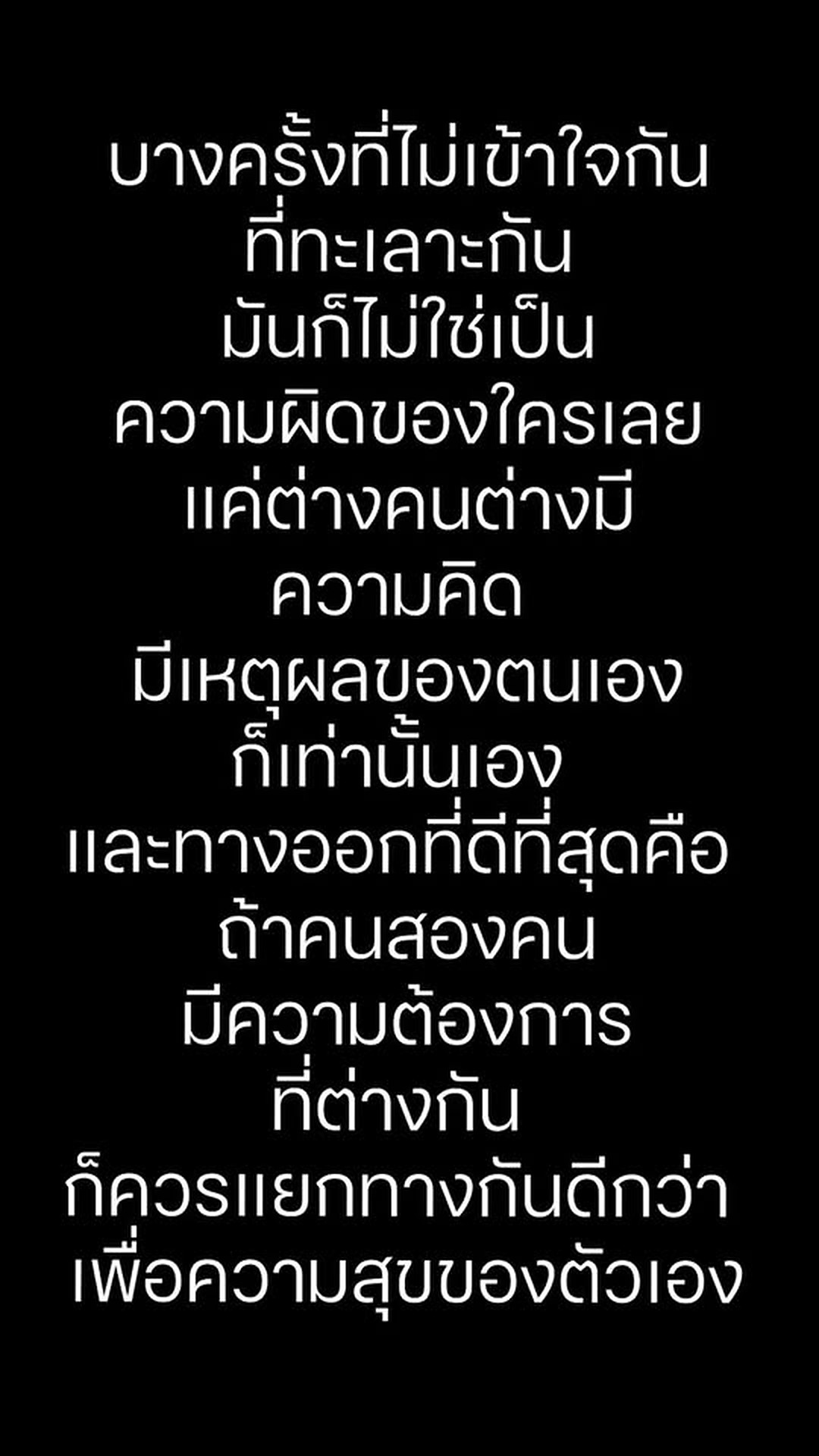 L2405040_สะใภ ไร ค ณธรรม_part2