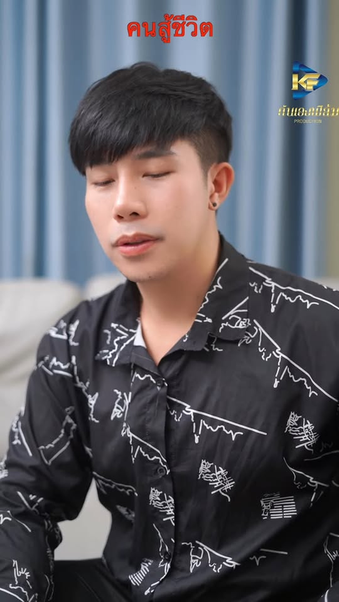 L0406004_บอกว าไม เอาไงทำไมต องมาว ยวายขนาดน ด วย!_part2