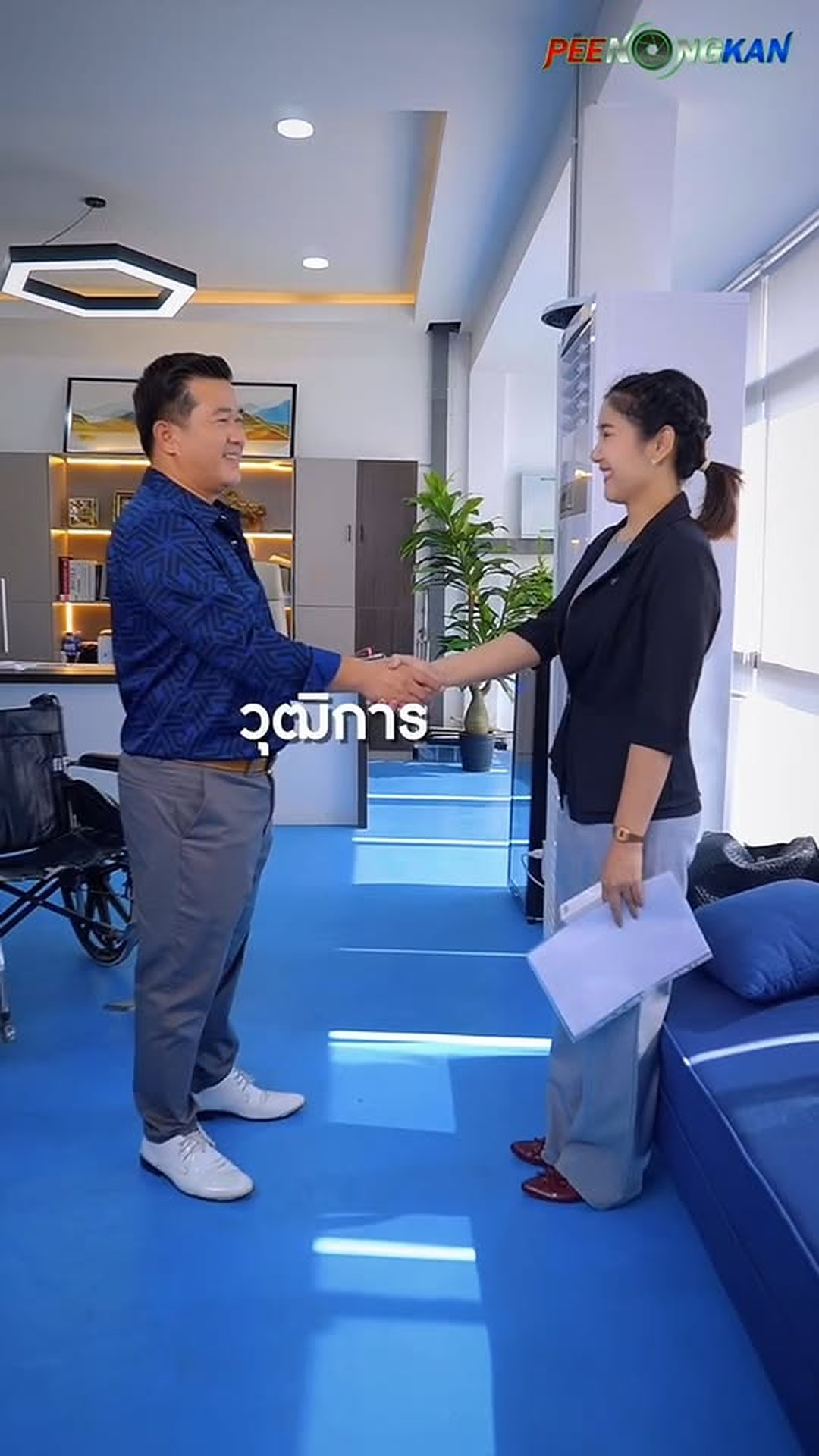 E0906094_ร งแก ด ถ กได แม กระท งคนพ การ ย งม ความเป นคนอย ไหม Ep.2จบ_part2