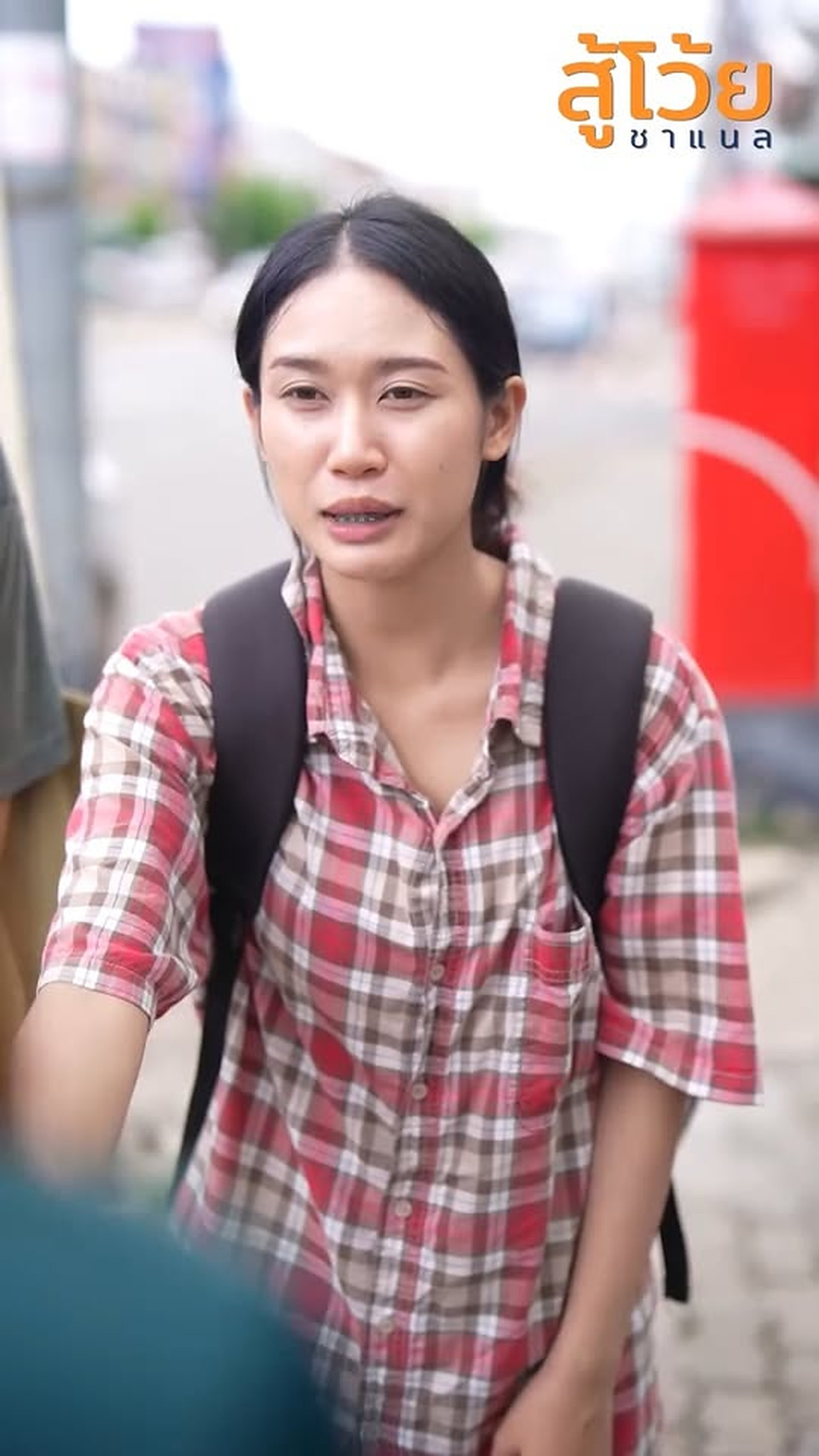 G1006097_การได ช วยเหล อใครส กคน ทำให ช ว ตม ความหมาย_part2