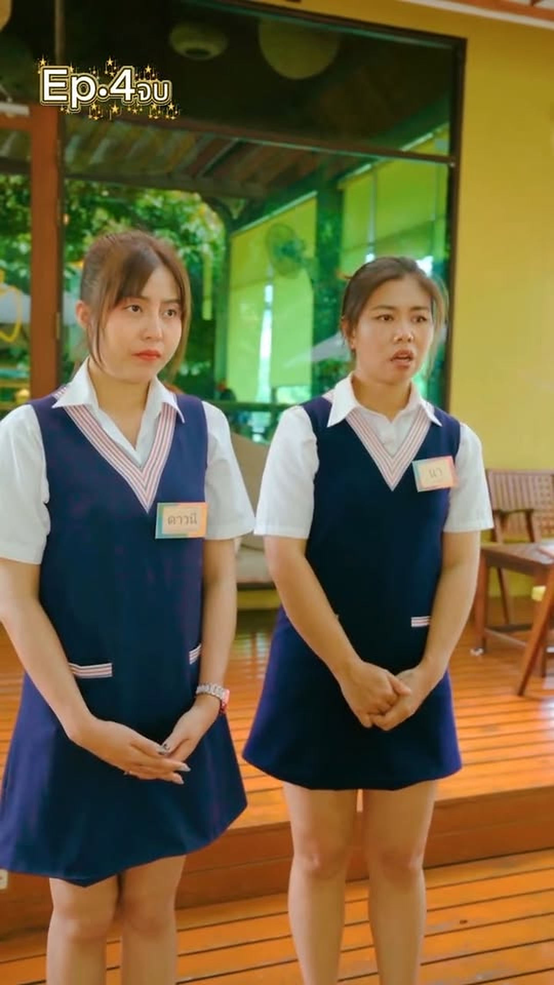 L1206166_พน กงานท ซ อส ตย Ep.4จบ_part2