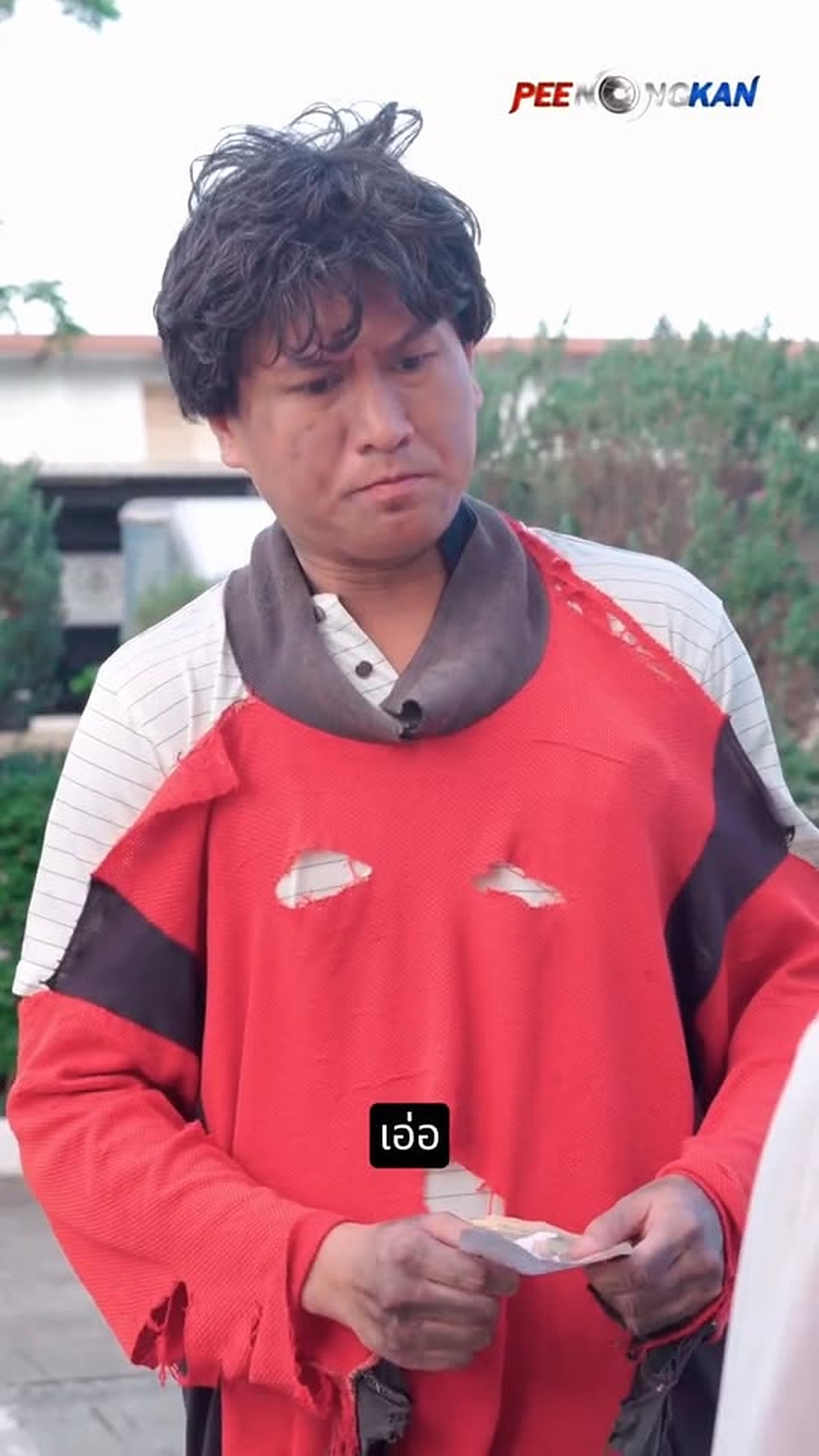 E2006006_ไม อยากให พ อม คนอ น เลยต องทำแบบน_part2