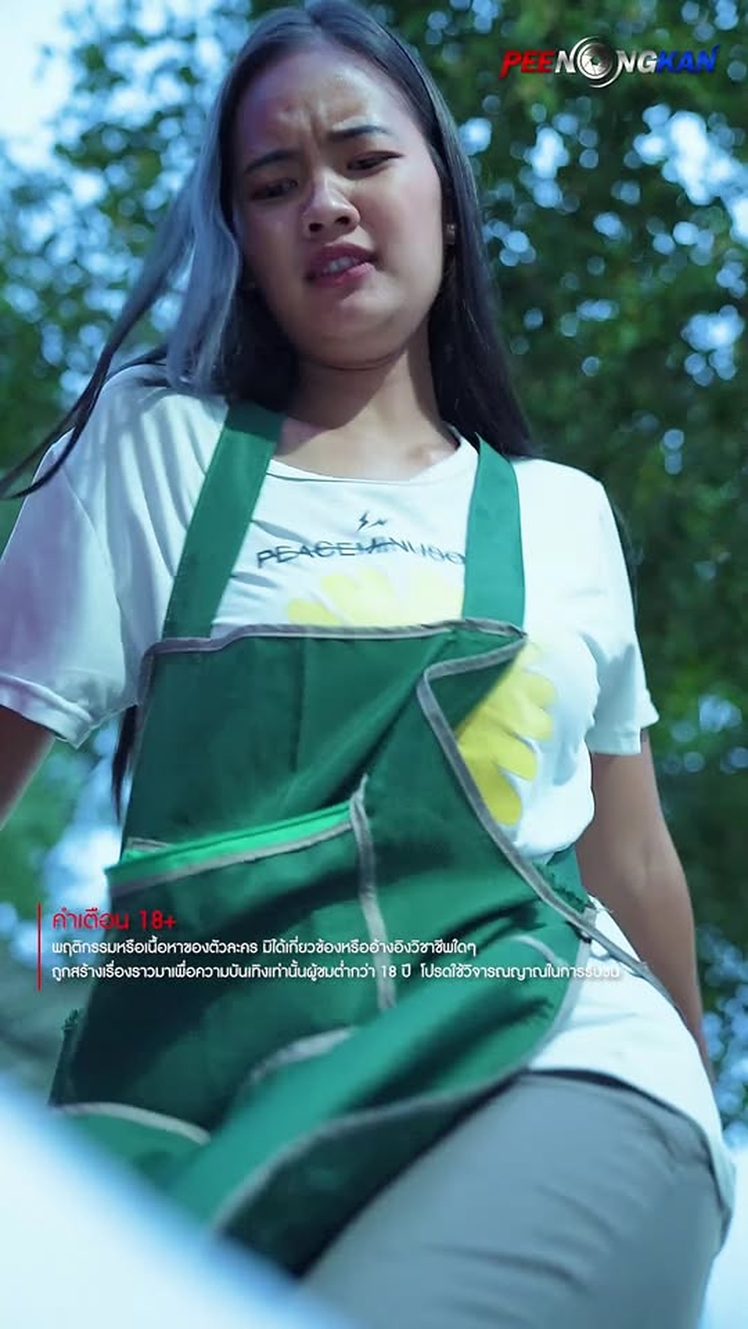 E2006097_อย าด ถ กใคร ถ าไม แน จร ง_part2
