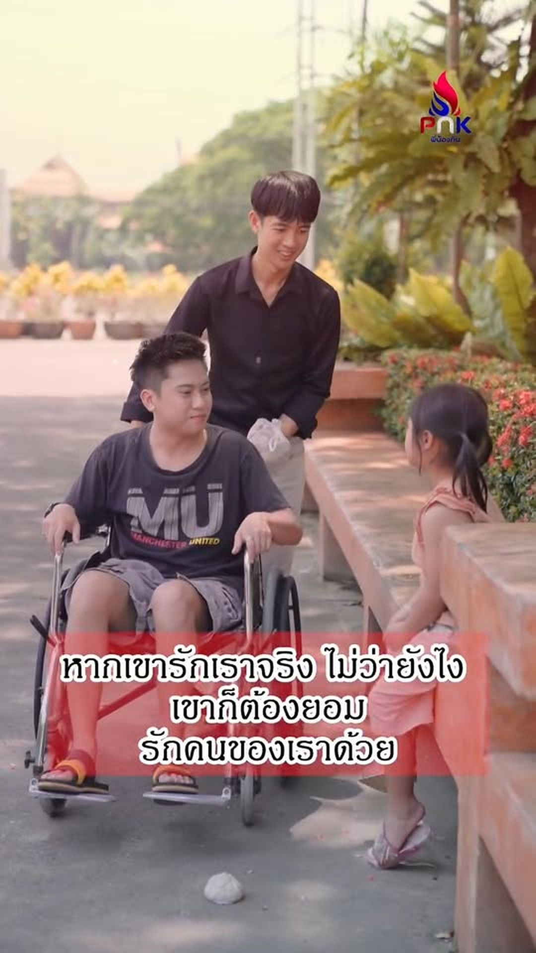 E2006062_เม อแม เล ยงค ดกำจ ด ล กต ดผ ว_part2