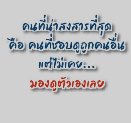 A1006065_น น องคงไม ร จ กพ ส นะ_part2