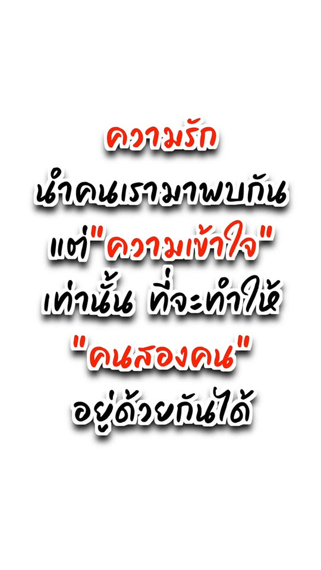 A0807010_หร อเธอจะม คนอ น!_part2.mp4