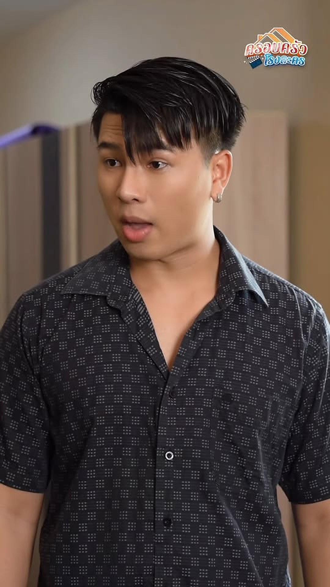 U1007009_ร กล กสะใภ ไม เท าก น_part2.mp4