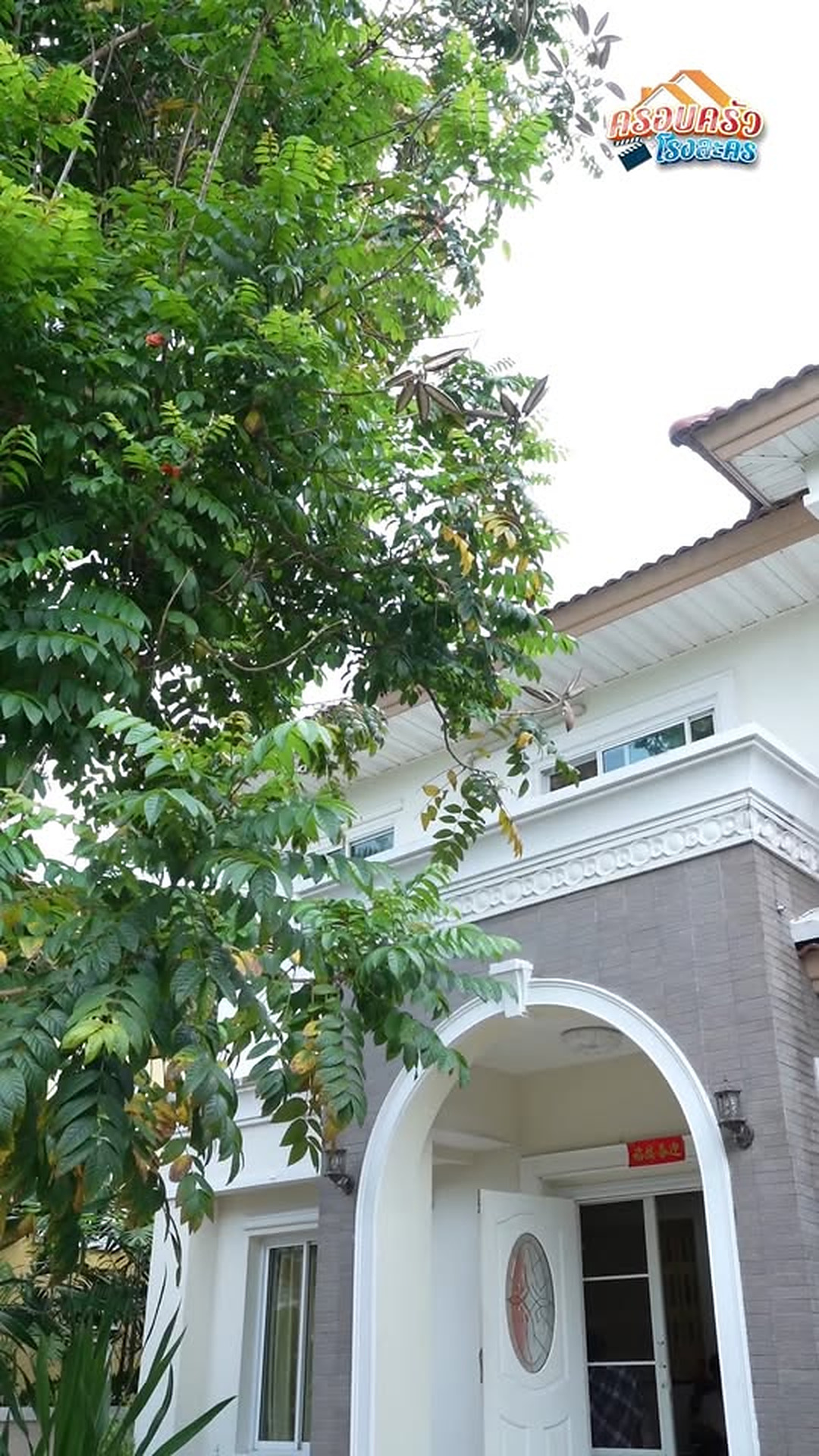 U1007053_เก นจร ง_part2.mp4