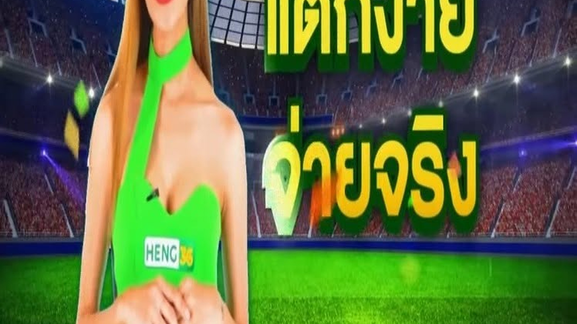 S1206086_ค ณหมอ ไม โดน_part2.mp4