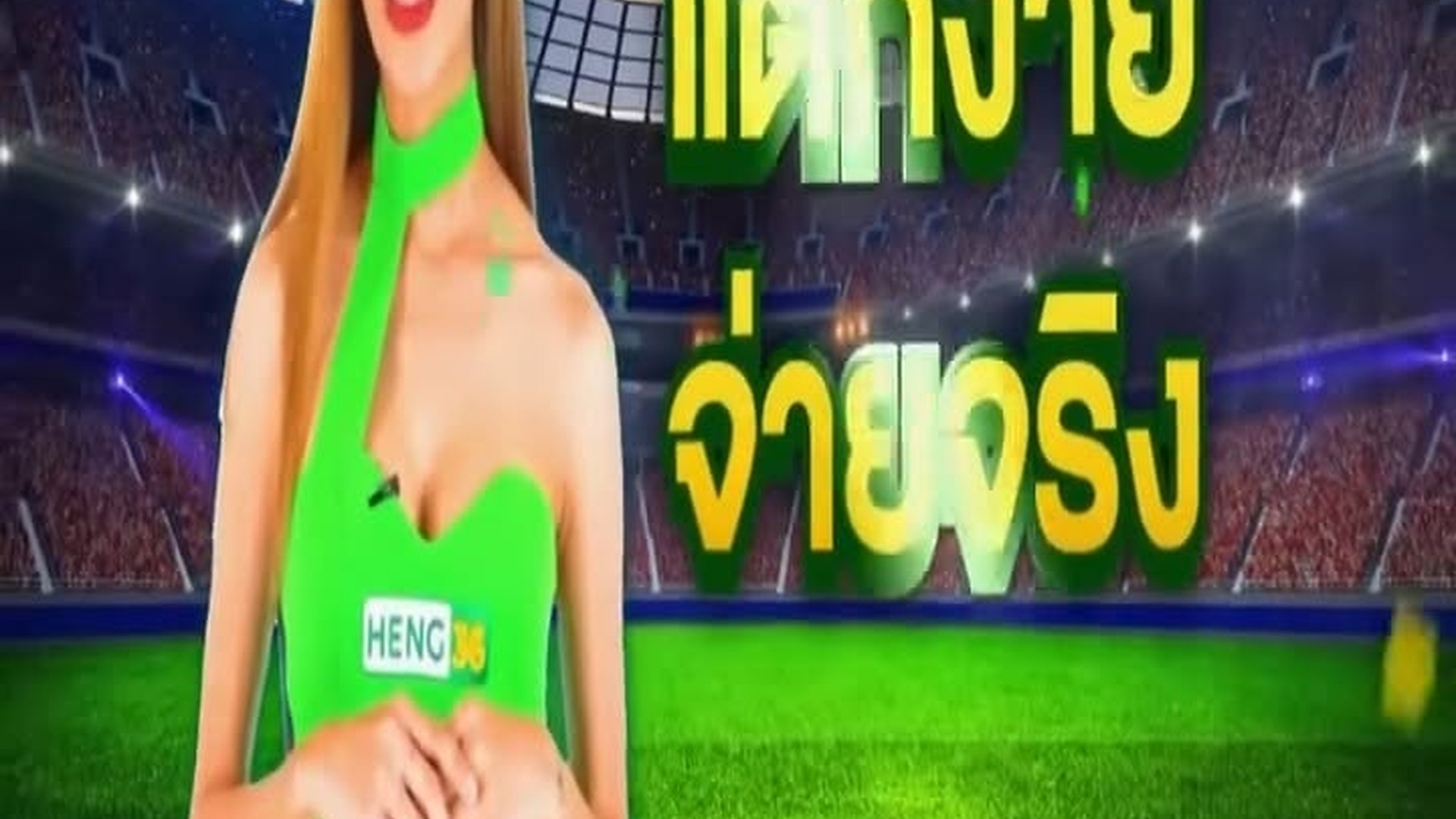 S1206161_ก งส เพ อเม ย เร ว แรง ทะล นรก_part2.mp4