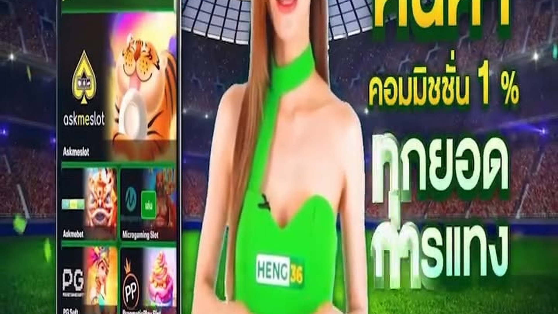 S1206149_จะเก ดไรข น น ดเจอคร งแรก_part2.mp4