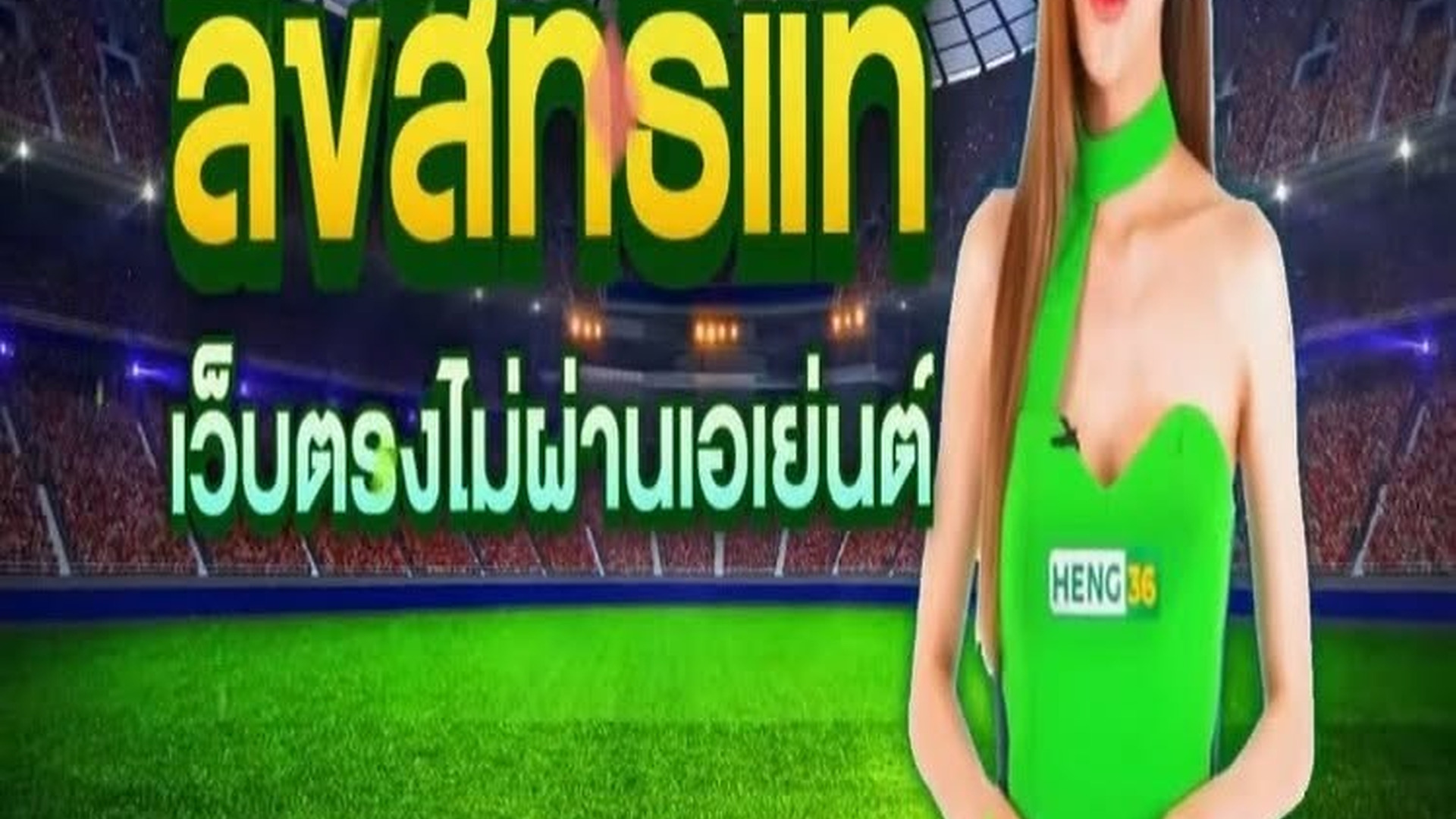 S1007017_คนเราด แค ภายนอกไม ได_part2.mp4