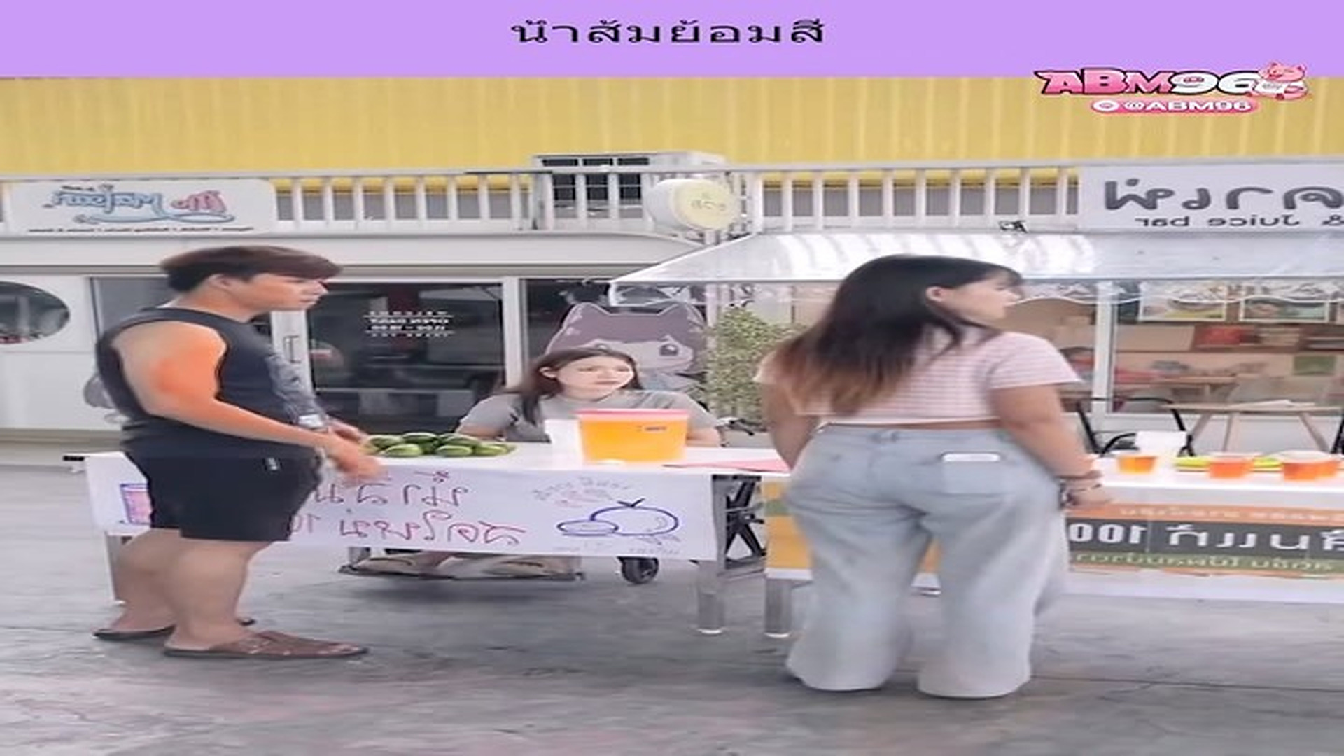 S2407050_108K views 2.6K reactions น ำส มย อมส Municipalidad Distrital de Cáceres del Perú_part2.mp4
