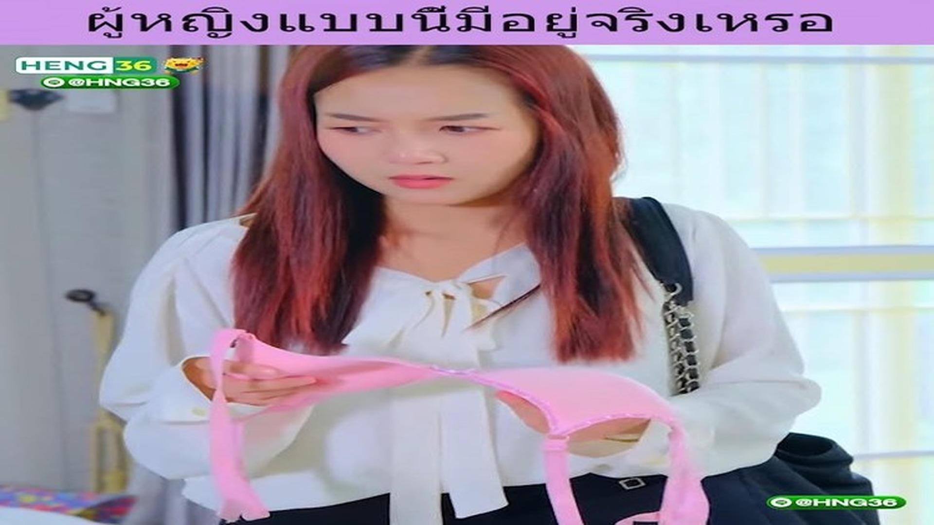 S2407041_ผ หญ งแบบน ม อย จร งเหรอ_part2.mp4