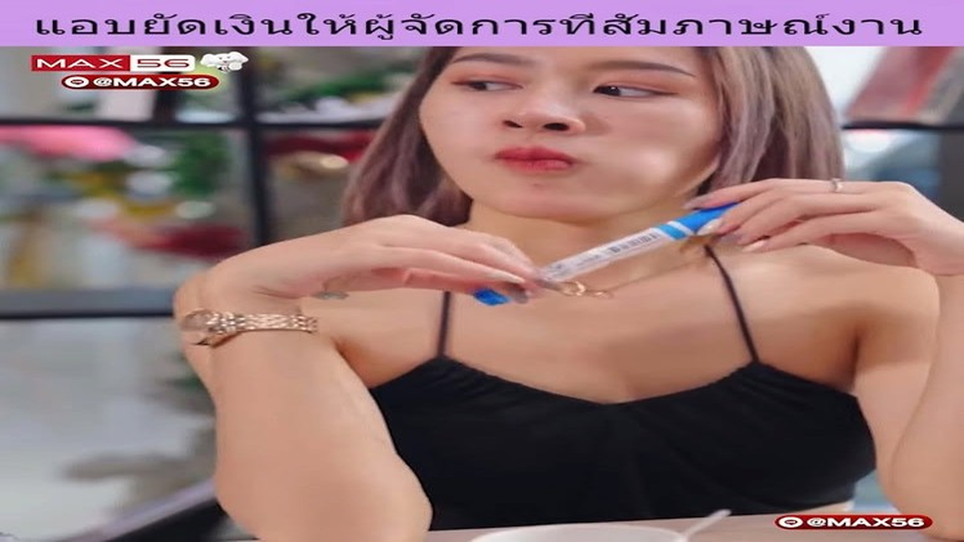 S2407033_M แอบย ดเง นให ผ จ ดการท ส มภาษณ งาน_part2.mp4
