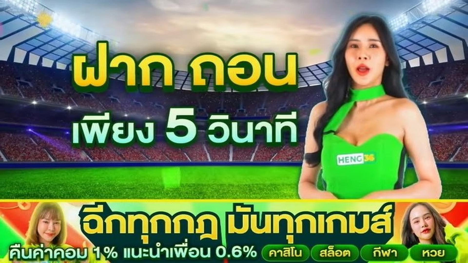 S2407032_เอาโทรศ พท ไปซ อนไว ในผ ก ค ดว าจะรอด_part2.mp4