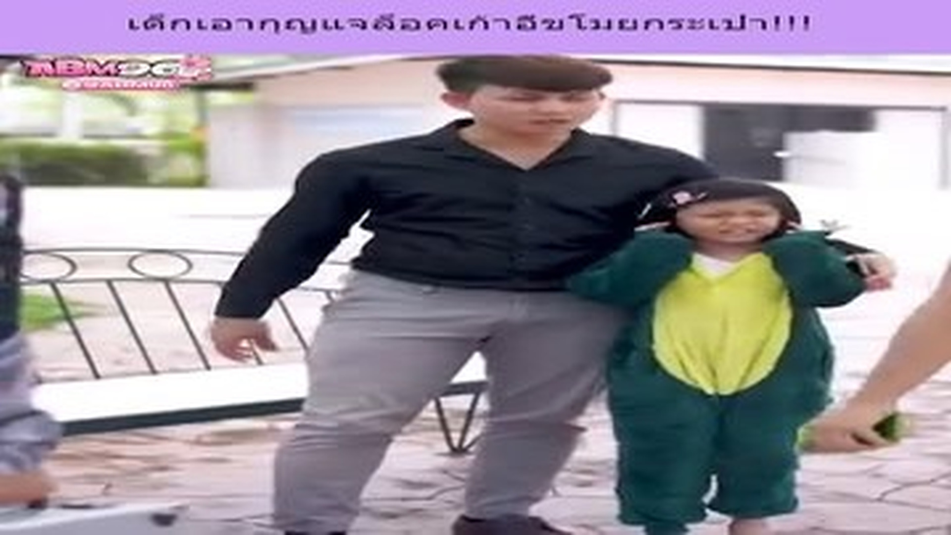 S2407037_171K views 1.4K reactions Nเด กเอาก ญแจล อคเก าอ ขโมยกระเป า!!! Municipalidad Distrital de Cá_part2.mp4