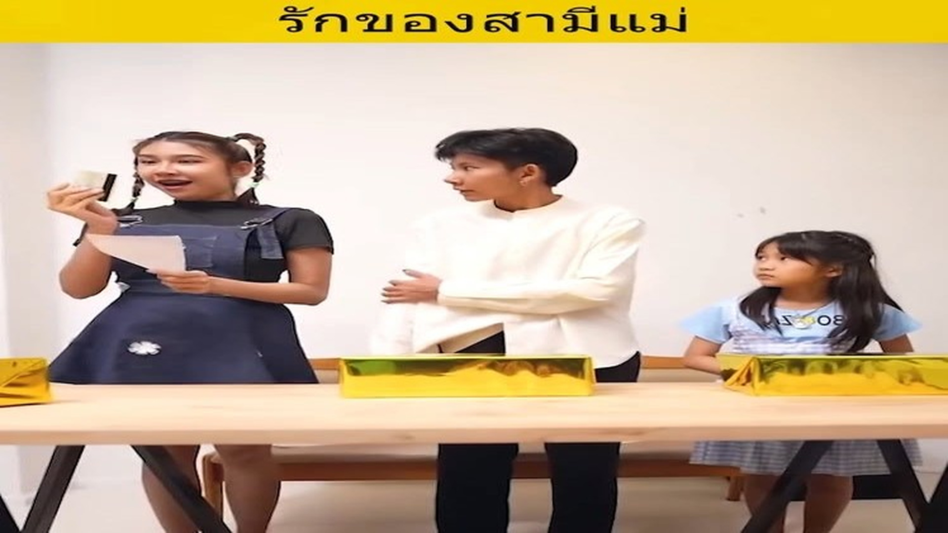 S2407010_ร กของสาม แม_part2.mp4