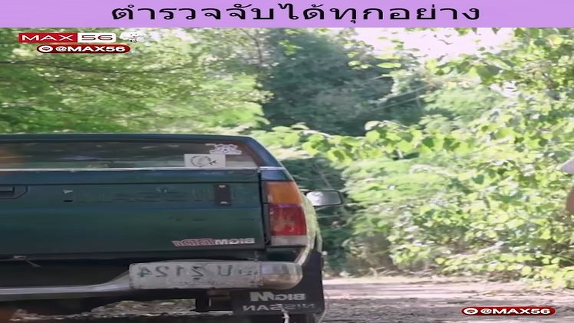 S2407007_M ตำรวจจ บได ท กอย าง_part2.mp4