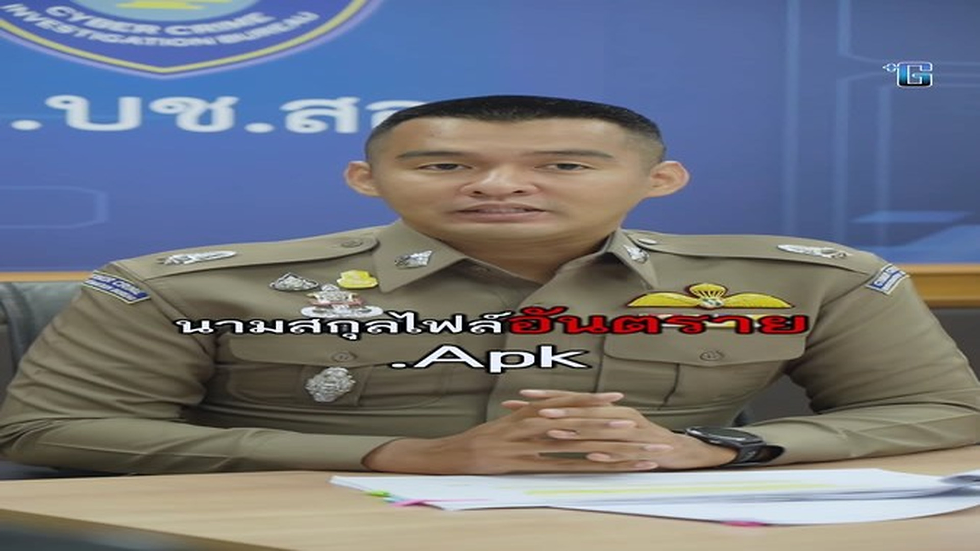 B2507030_โดนแอปด ดเง นไม ร ต ว_part2.mp4