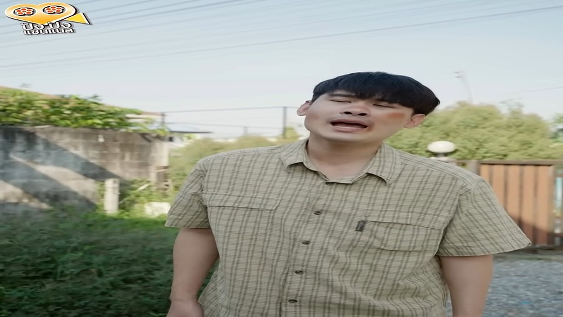 E200706 ใครจ่ายให้ฉัน..ฉันเรียกแม่ได้หมด !! - ปัง ปัง แชนแนล.webm