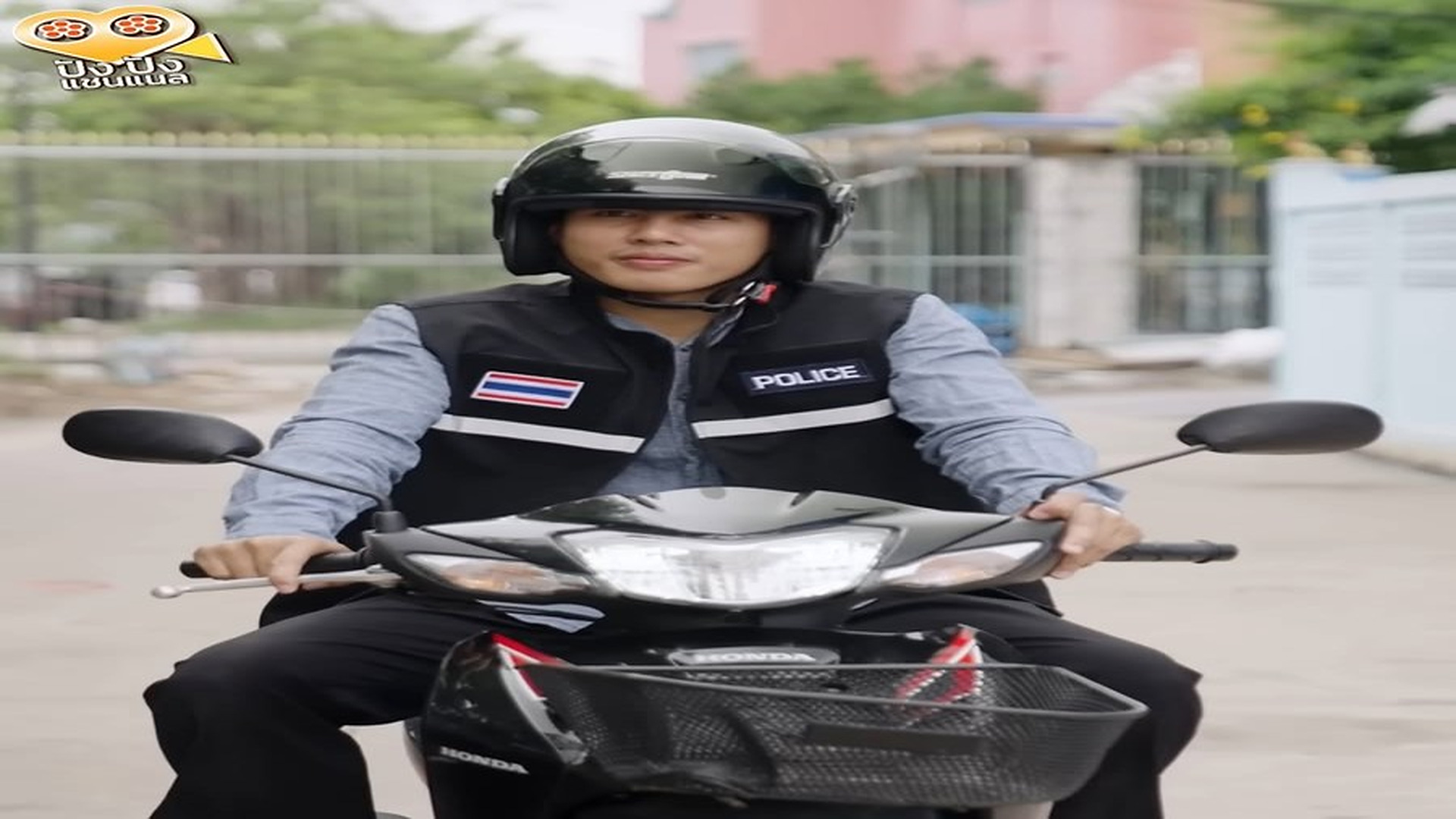 E200781 เป็นสายตรวจ..เจอแต่เรื่องปวดหัว !! (ละครสั้น) - ปัง ปัง แชนแนล.webm