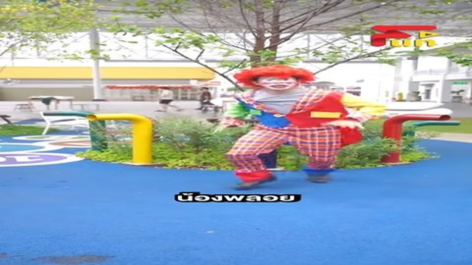 A0805513_แฟนไม่ชอบของถูก.webm