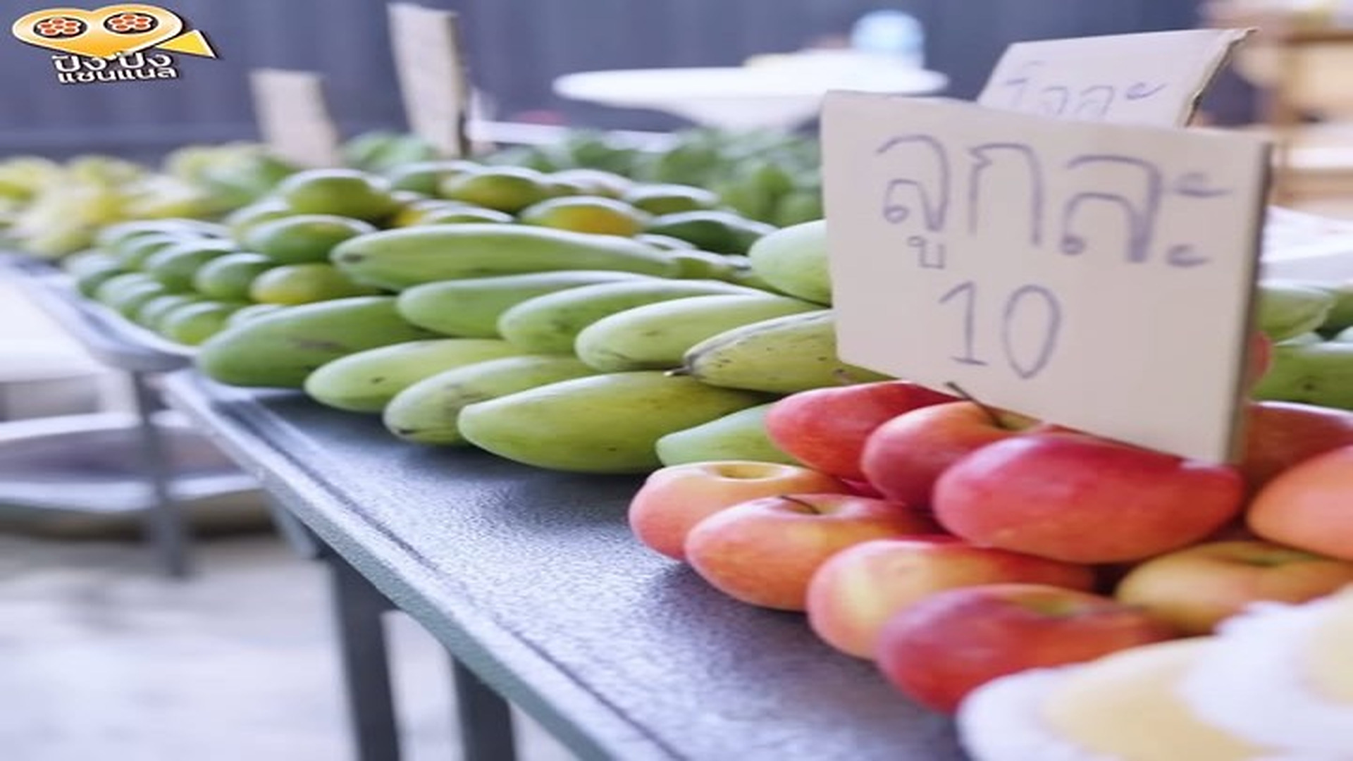E0805612_ป้าต้องการอะไรจากสังคม !! แก่แล้วสร้างความเดือดร้อน (ละครสั้น) - ปัง ปัง แชนแนล.webm