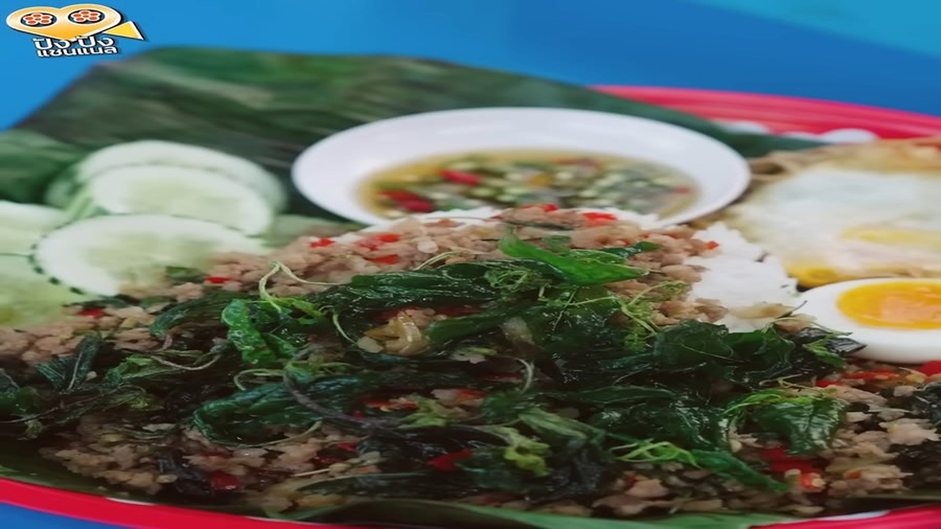 E080830 แม่ค้ากะเพรา กับวินดวงกุด !! คนอะไรจะโชคร้ายขนาดนี้ (ละครสั้น).webm