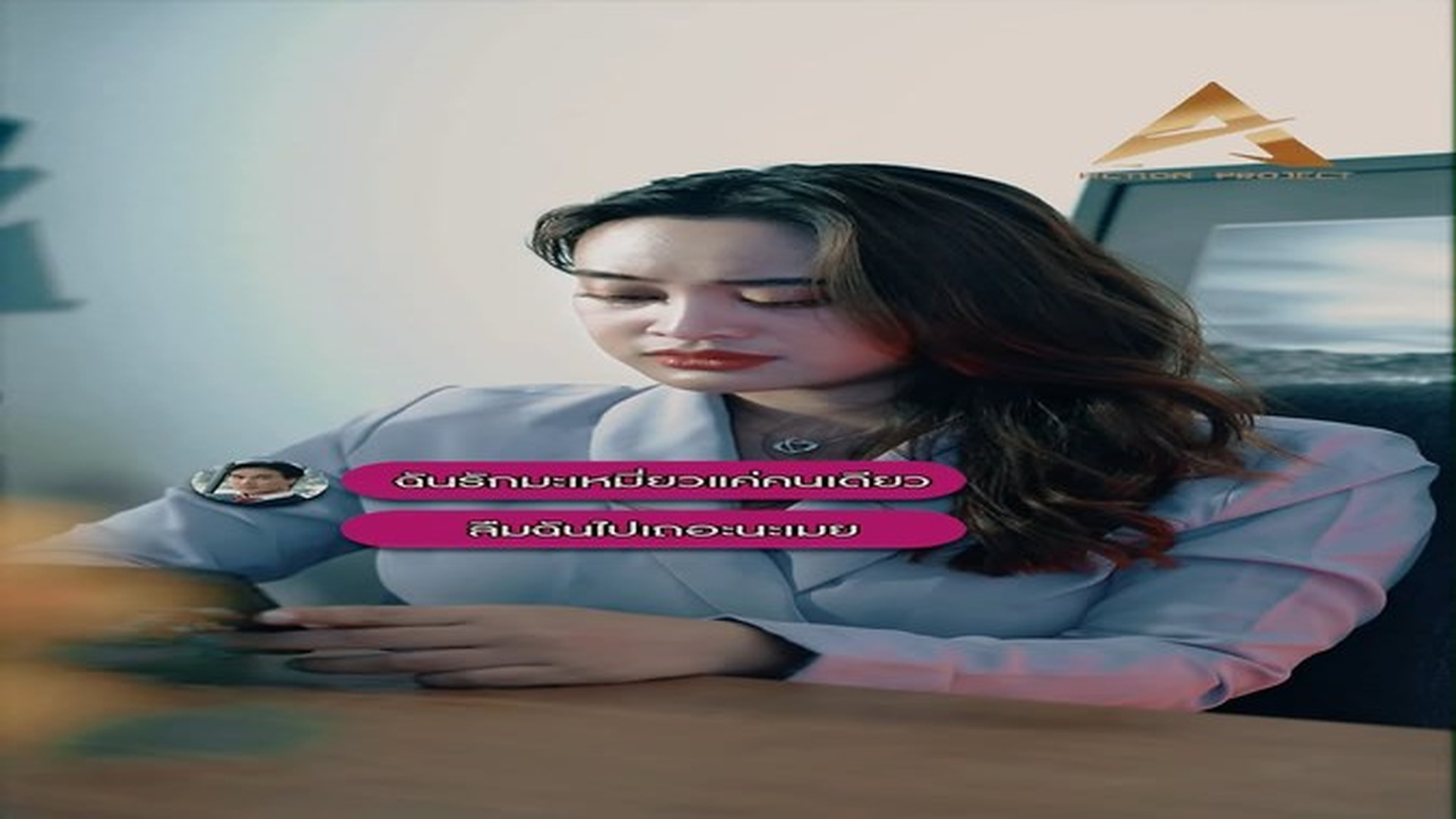 Q0912025 Q0912025 ประชดรัก.mp4