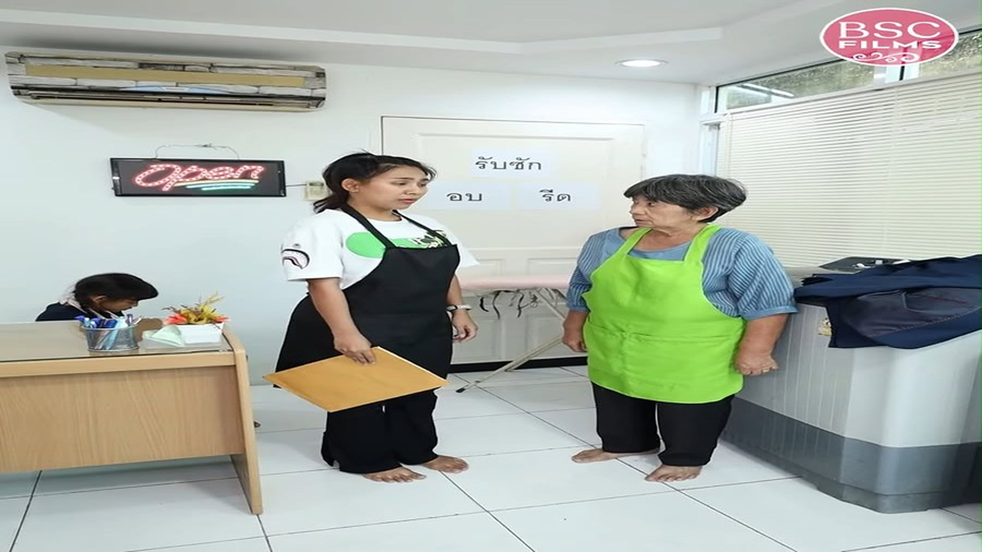 H0927007 เจ้าของร้านทดสอบความซื่อสัตย์ของพนักงาน (หนังสั้น) - BSC Films.mp4